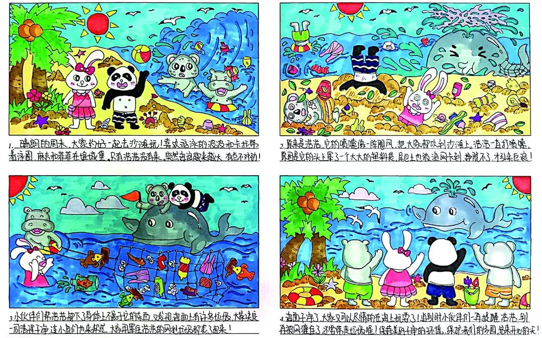 免费漫画阅读平台原图画质抽样对比图