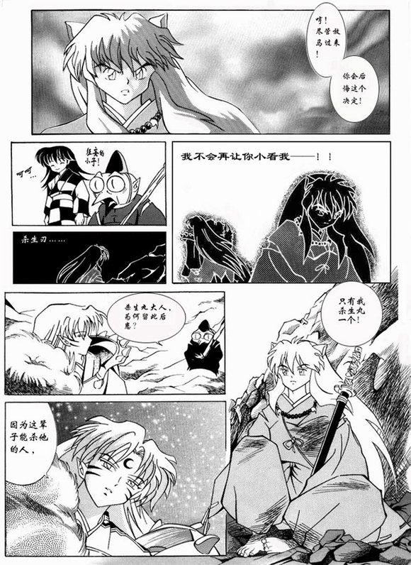 读者夜航船头像